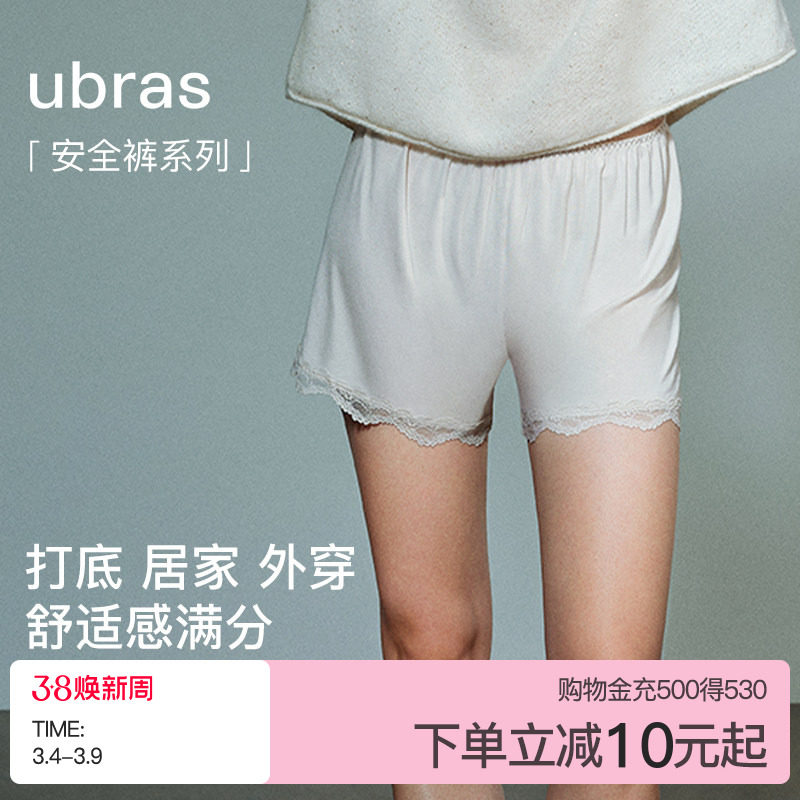ubras夏季防走光安全裤优可蕾丝花边宽松居家两穿女士短裤打底裤