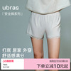 ubras夏季防走光安全裤优可蕾丝花边宽松居家两穿女士短裤打底裤