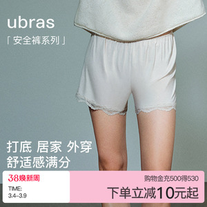 ubras夏季防走光安全裤优可蕾丝花边宽松居家两穿女士短裤打底裤