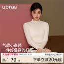 虞书欣同款小高领肌底衣羽绒化内搭外穿中领打底衫女灰色黑白T恤