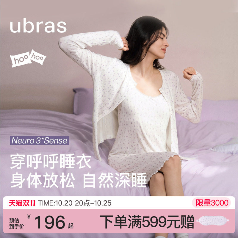 刘雯同款|ubras呼呼睡裙女碎花睡衣孕妇吊带裙子连衣裙26新款秋冬