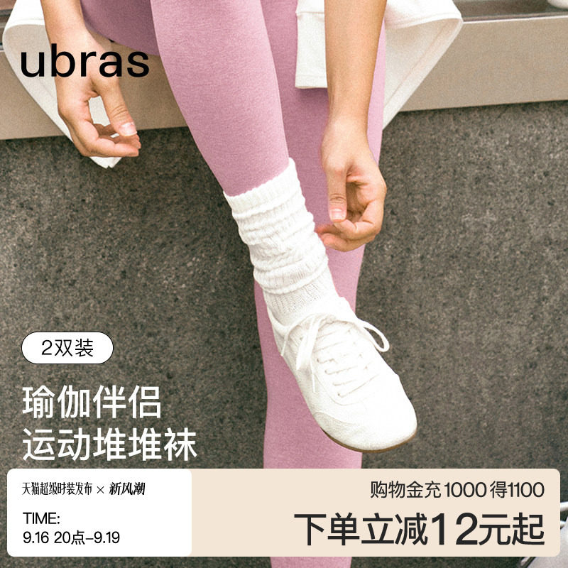 ubras抗菌堆堆袜中筒运动图片