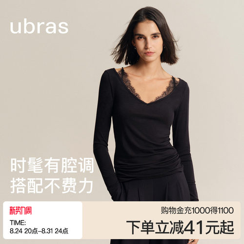 ubras天丝羊毛蕾丝假两件肌底衣