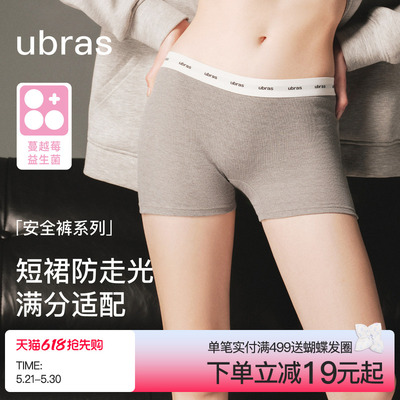 ubras字母logo织带两穿打底裤