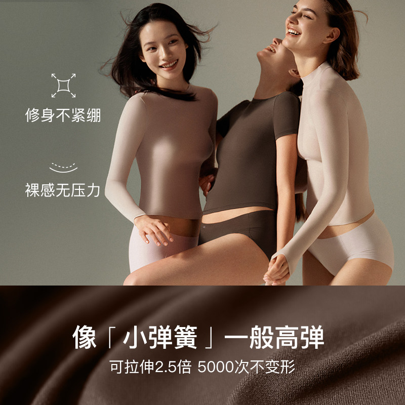 【衣橱】ubras美形显瘦裸感肌底衣/连衣裙Ⅰ