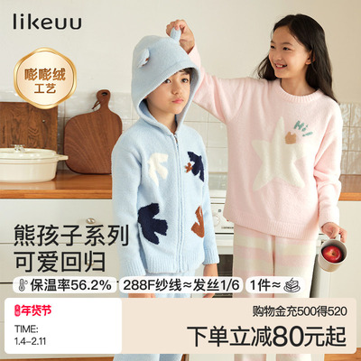 ubras半边绒圆领家居套装