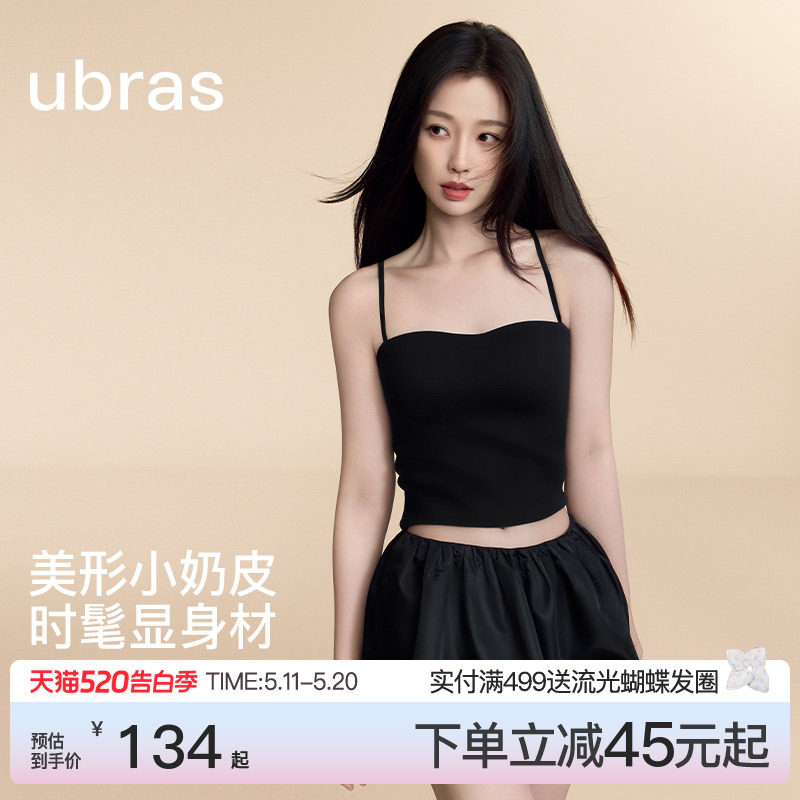 ubras白色吊带背心带胸垫女内搭搭bra夏可外穿挂脖上衣内衣t