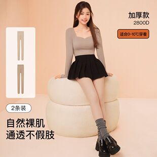 袜踩脚连脚款 ubras厚绒光腿神器双层连裤 两条装 直播特惠