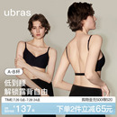 ubras天鹅颈u型露背内衣女无痕聚拢美背性感吊带背心细肩带文胸罩