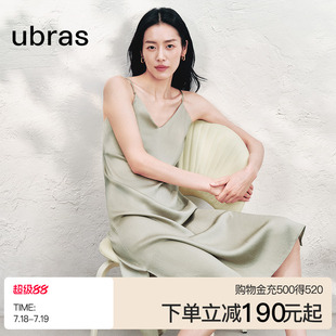 ubras輕奢系列珍珠緞真絲吊帶女裝 流行穿搭 連衣長裙子女夏25春季