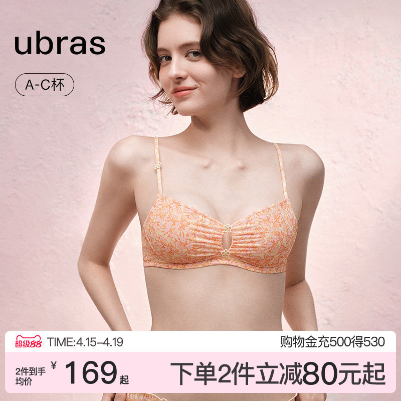 ubras纤巧低领内衣女法式三角杯性感纯欲蕾丝文胸罩缎面印花美背