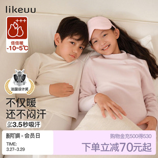 ubras旗下儿童保暖秋衣秋裤内衣美利奴含羊毛打底男女套装校服