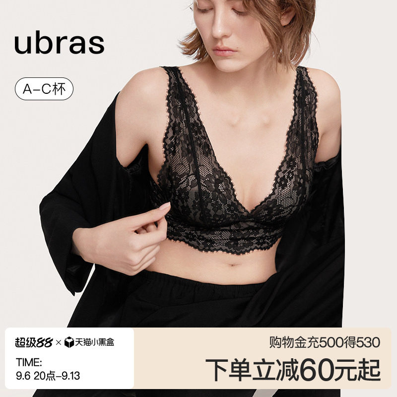 ubras莫奈花园蕾丝内衣女可外穿吊带法式性感内搭背心文胸罩套装