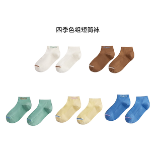 ubras旗下likeuu儿童袜子抗菌透气男女童短筒中筒袜冬季新款5条装