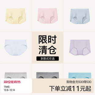 女无尺码 ubras中低腰纯棉内裤 浪花透气字母中腰 特惠清仓合辑