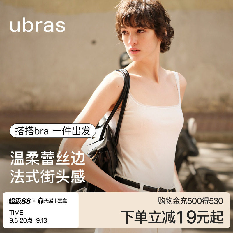ubras罗纹蕾丝边美背打底背心图片