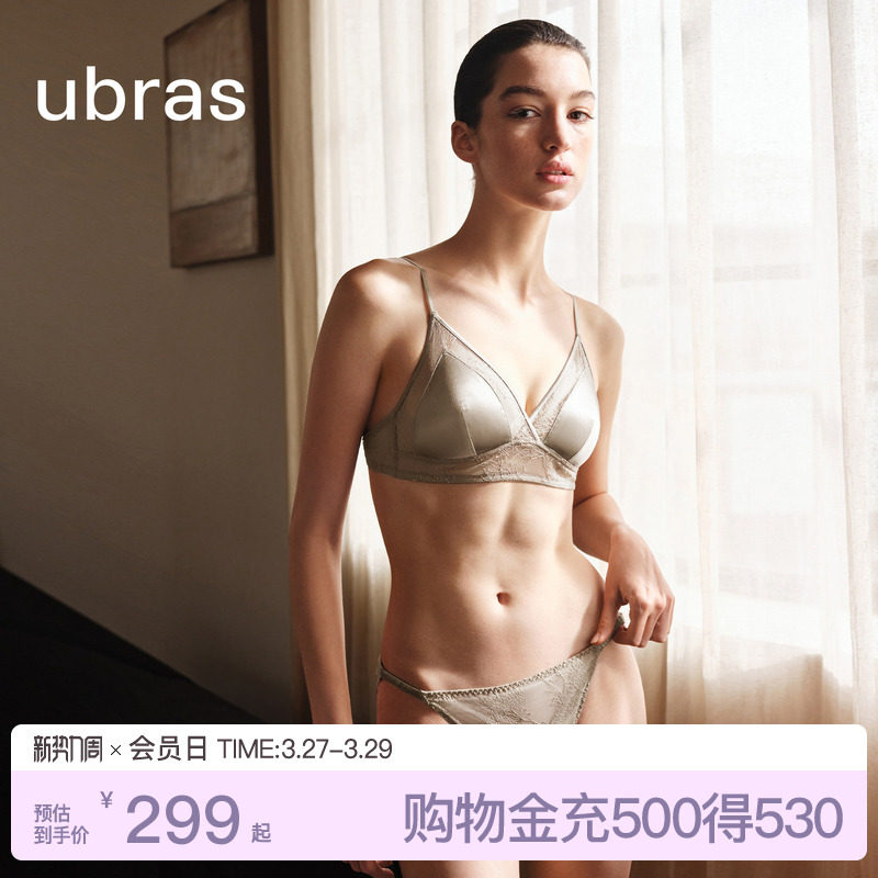 ubras缪斯系列法式三角杯性感蕾丝内衣女无痕缎面低背文胸罩套装