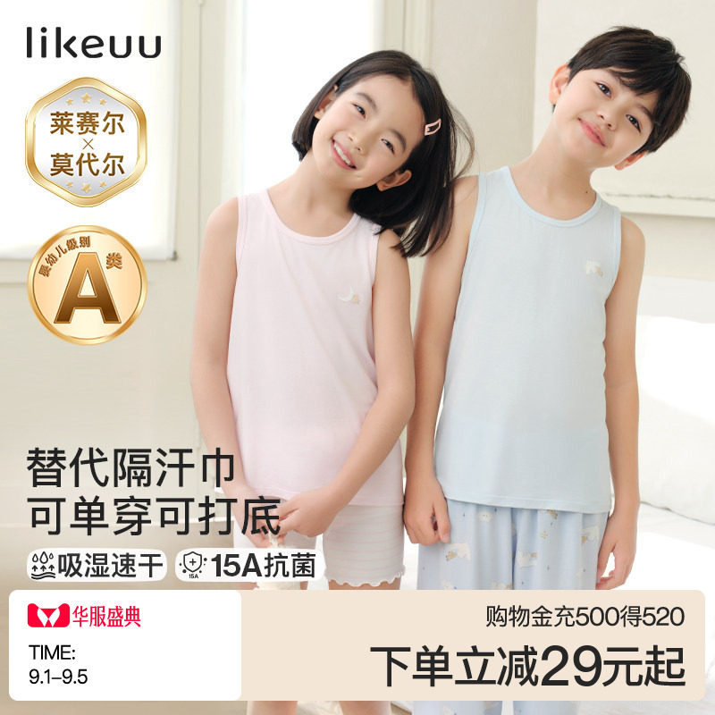 ubras旗下likeuu一阶段吊带背心图片
