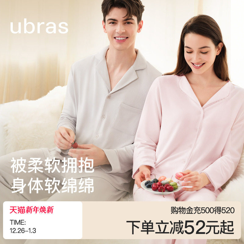 ubras软绵绵家居服蕾丝边羽绒化情侣睡衣女款套装男25年秋冬新
