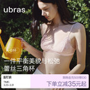 ubras花与爱丽丝少女蕾丝内衣性感轻薄蚕丝2026新款 文胸罩套装