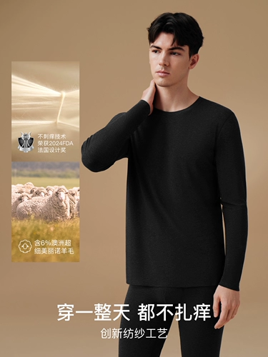 Шерстяное удерживающее тепло нижнее белье, демисезонное термобелье, утепленные штаны