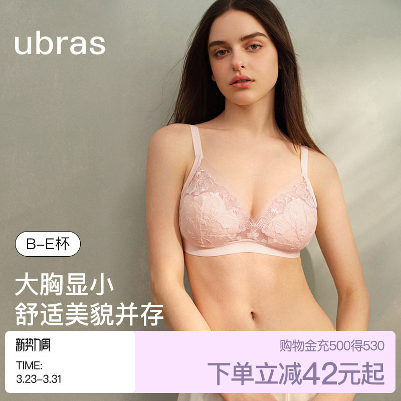 ubras大胸显小内衣微聚拢大码显瘦轻薄收副乳防下垂文胸罩套装