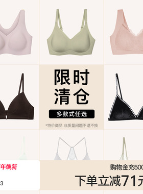 ubras裸感文胸女士胸罩内衣胸大显小女聚拢小胸抹胸