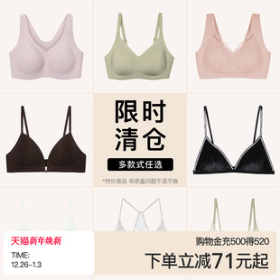 ubras裸感文胸女士胸罩内衣胸大显小女聚拢小胸抹胸