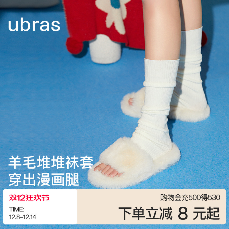 ۻ㣺ubrasëůƶѶʱдͲ׷Ӻ 30.81Ԫ