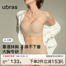 ubras妥妥杯加固防滑无肩带内衣美背大胸显小抹胸聚拢隐形文胸罩