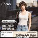 ubras吊带背心抹胸挂脖无袖上衣女泰式多巴胺穿搭夏外穿2026新款