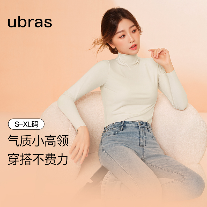 ubras羊毛小高领肌底衣保暖内衣
