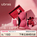 ubras无尺码 无痕背心吊带文胸罩内衣女 生肖红礼盒马年本命年新款
