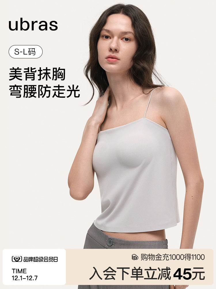 [류웬과 같은 스타일] 패딩 처리된 튜브탑의 우브라 브라끈을 착용할 필요가 없음 크로스백이 아름다운 탑 튜브탑 스트랩