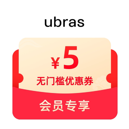预定小额有价券
