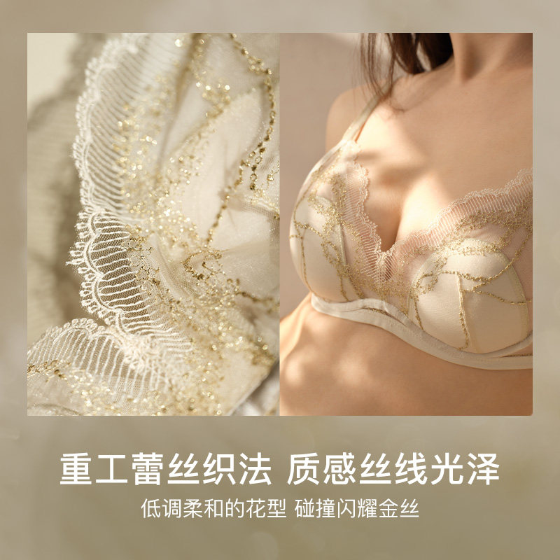 也是5折 81 ubras绿野繁星蕾丝内/衣 - 线报酷