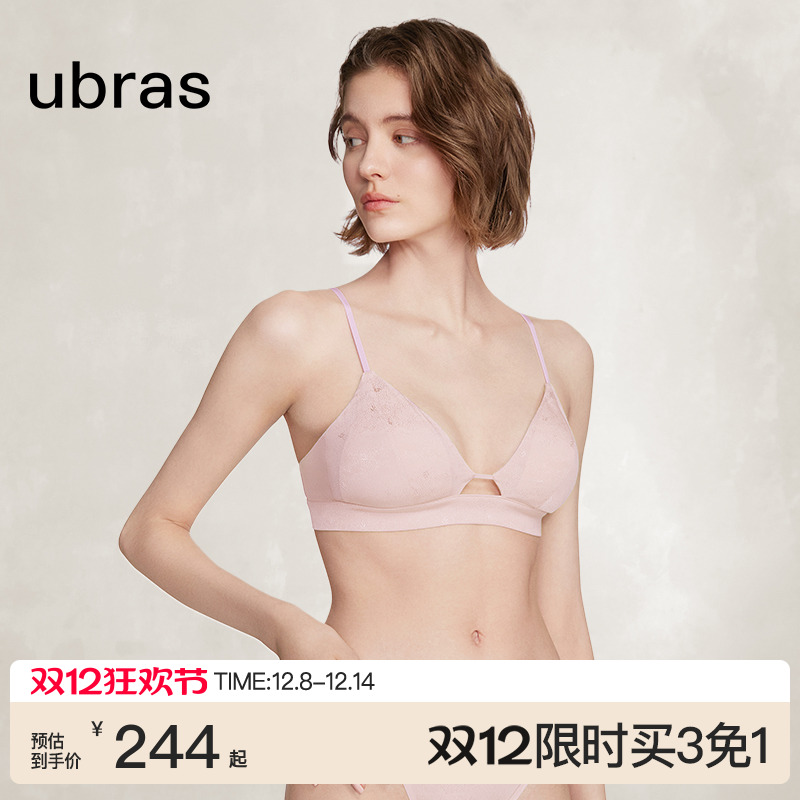 ubras羽叶提花桑蚕丝真丝内衣女