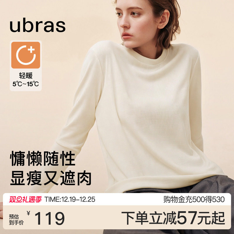 ubras含美利奴羊毛蚕丝圆领春秋款肌底上衣黑白色打底衫宽松T恤