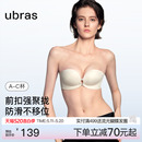 ubras前扣抹胸无肩带内衣女小胸聚拢防滑裹胸无痕隐形美背文胸罩