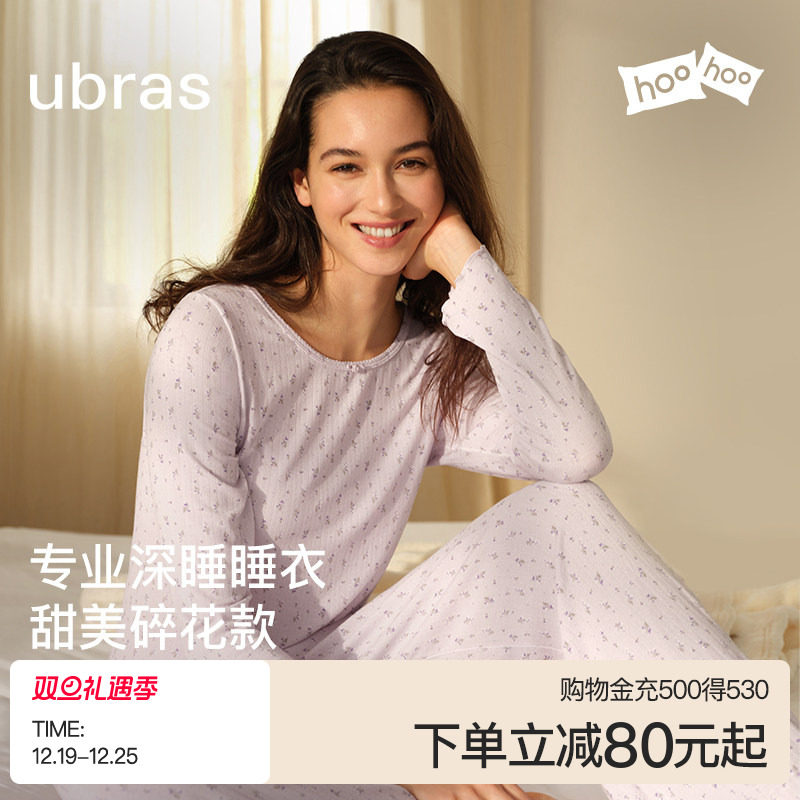ubras呼呼睡衣套装碎花莫代尔家居服女生长袖睡裙子2025年新