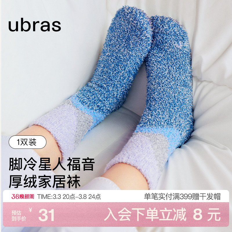 ۻ㣺ɴ˿޺ɫ U35-39룩 ubrasޱůŮʿƴɫҾ30.68Ԫ
