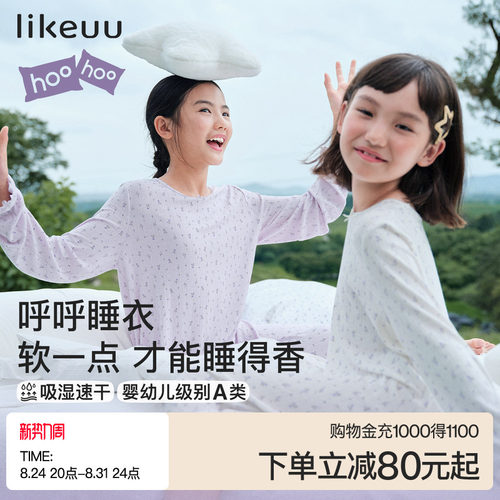 ubras呼呼睡提花长袖家居裙