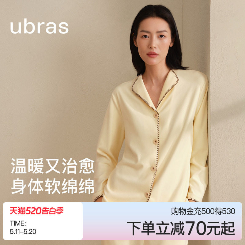【刘雯同款】ubras软绵绵家居服奶酪绒睡衣羽绒化女款新款男秋冬