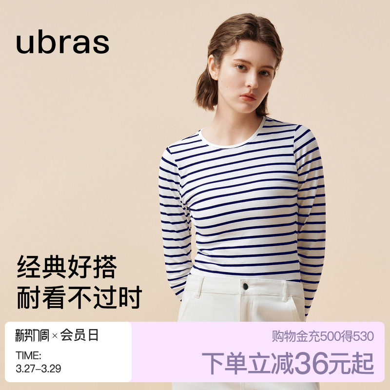 ubras纯棉长袖t恤黑白色修身上衣女2026新款条纹内搭打底衫