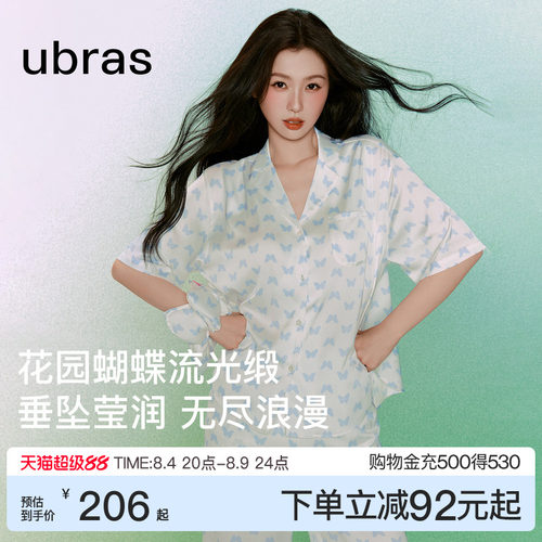 ubras流光心动满印翻领开襟短袖