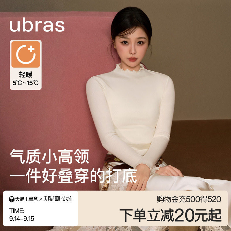 ubras羊毛小高领羽绒化肌底衣秋图片