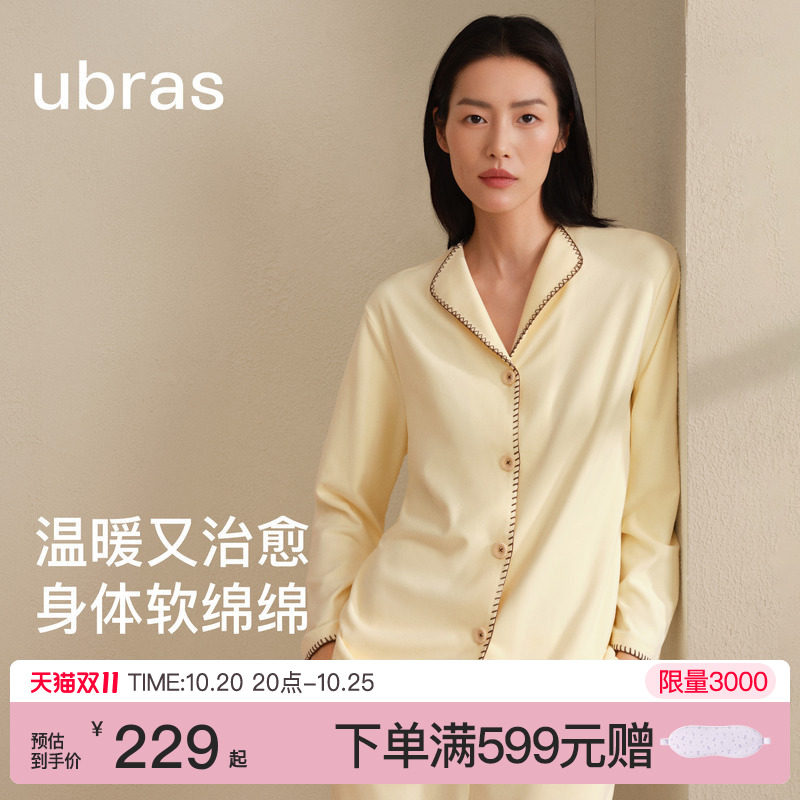 【刘雯同款】ubras软绵绵家居服奶酪绒睡衣羽绒化女款新款男秋冬