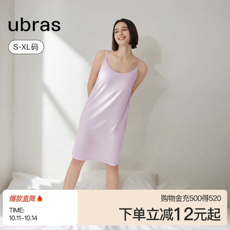 ubras云棉吊带裙子女士带胸垫防螨背心裙纯欲睡裙性感睡衣秋冬