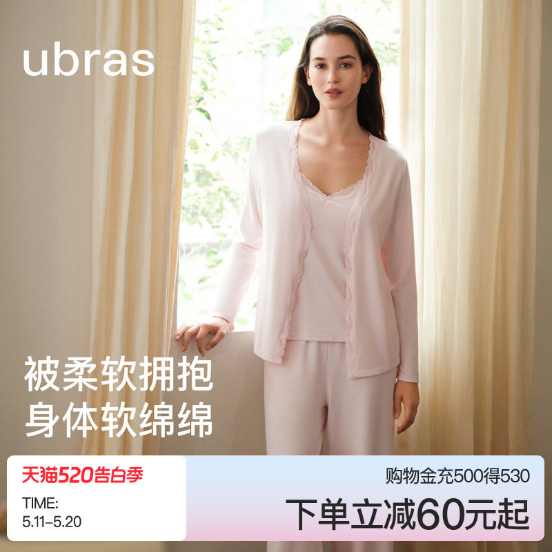 ubras软绵绵家居服女款睡衣羽绒化吊带开衫三件套可外穿春夏季