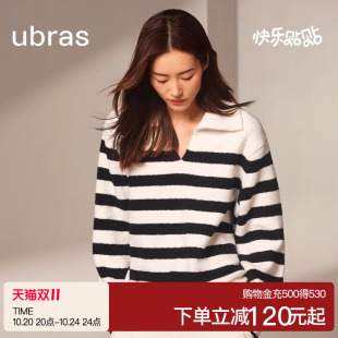 慕斯绒家居服保暖情侣秋冬套装 ubras贴贴系列 睡衣 刘雯同款
